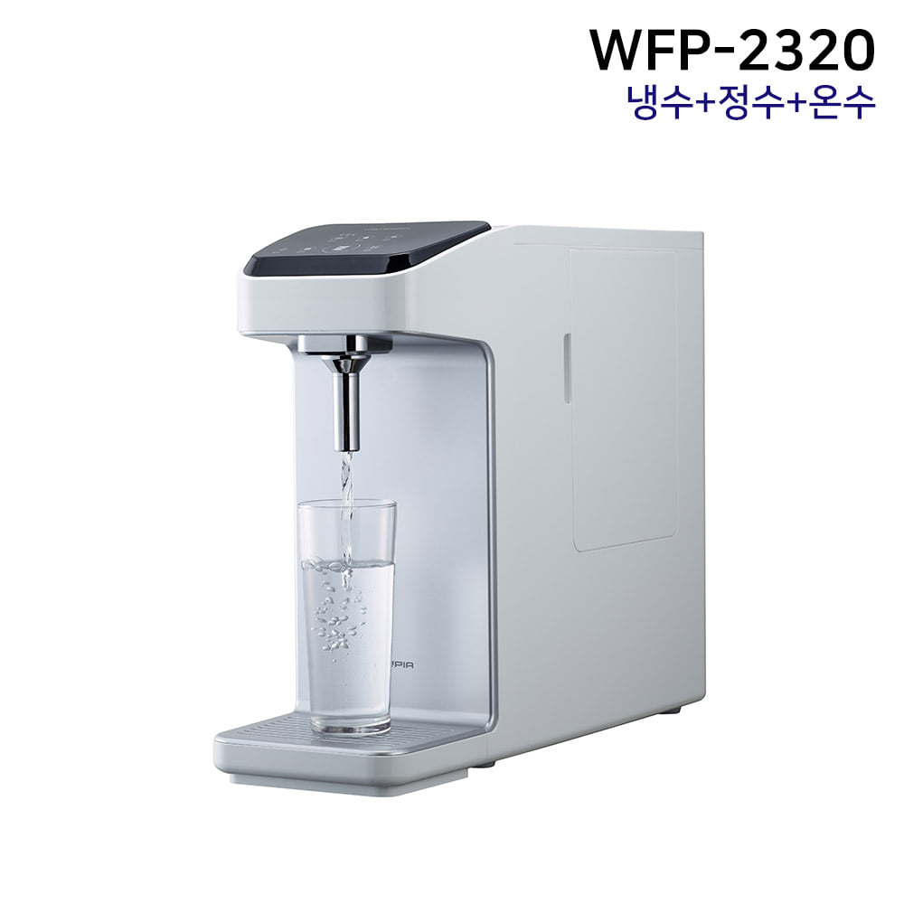 [렌탈] 원봉 워터피아 WFP-2320 정수기 (냉수+정수+온수)